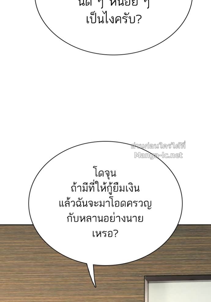 Doujin-Lc- อ่าน โดจิน มังฮวา เกาหลี ญี่ปุ่น จีน แปลไทย Reborn Rich ตอนที่ 1 2 3 4 5 6 7 8 9 10 11 12 13 14 ฟรี ไม่มีโฆษณา อ่าน โดจิน Manhwa เกาหลี ญี่ปุ่น จีน เรามีครบ คัดมาให้เน้นๆ โดจิน 18+ รับประกันความฟินโดย Doujin Lc