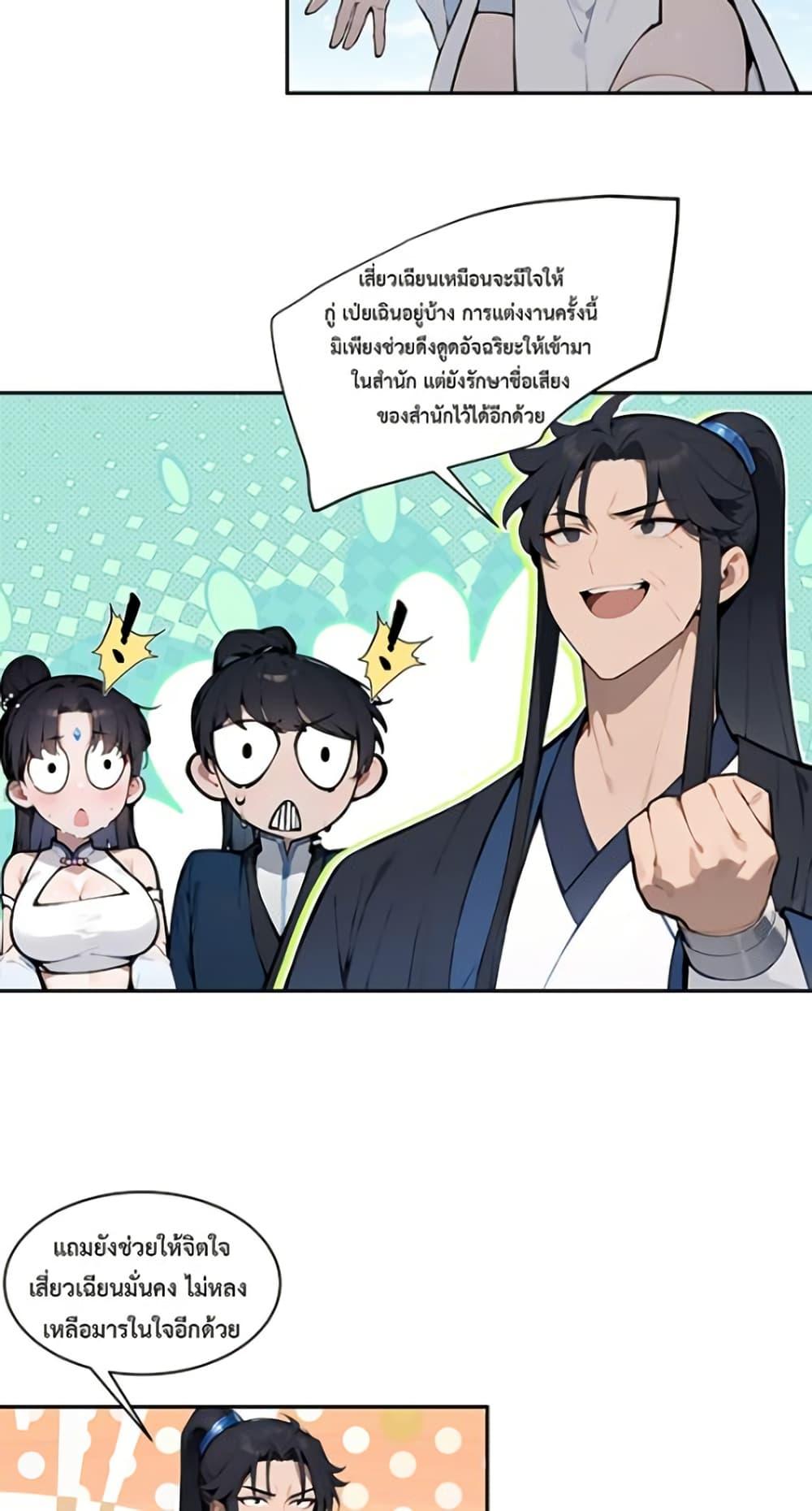 Manga-lc-com อ่านมังงะ อ่านการ์ตูน ออนไลน์ ฟรี Hundred Wives Book The saints all call me husband ตอนที่ 1 2 3 4 5 6 7 8 9 10 11 12 13 14 ฟรี ไม่มีโฆษณา Manga-lc - อ่าน มังงะ อ่าน การ์ตูน ออนไลน์ อ่านมังงะ ฟรี