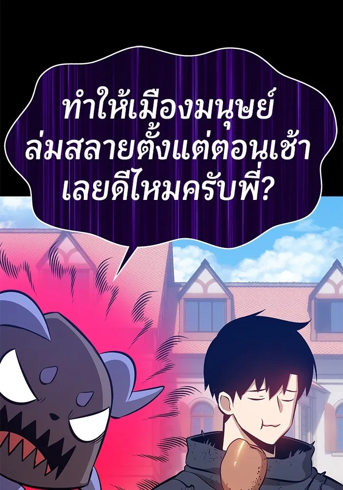 +99 ท่อนไม้พร้อมบวก ตอนที่ 72 รูปที่ 533