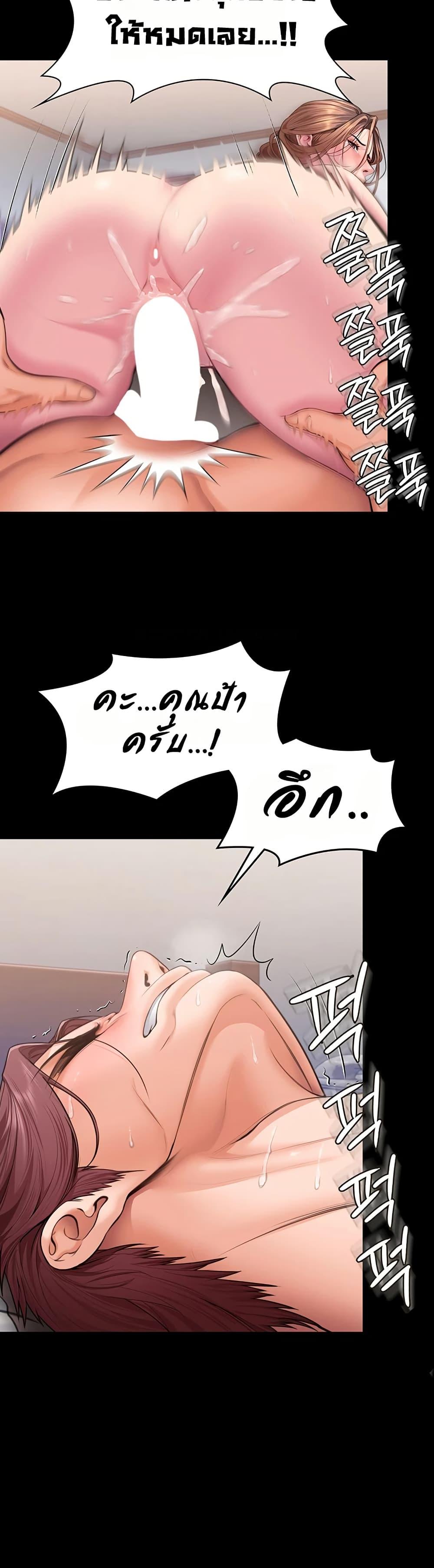 Doujin-Lc- อ่าน โดจิน มังฮวา เกาหลี ญี่ปุ่น จีน แปลไทย Protect You ตอนที่ 1 2 3 4 5 6 7 8 9 10 11 12 13 14 ฟรี ไม่มีโฆษณา อ่าน โดจิน Manhwa เกาหลี ญี่ปุ่น จีน เรามีครบ คัดมาให้เน้นๆ โดจิน 18+ รับประกันความฟินโดย  Doujin Lc