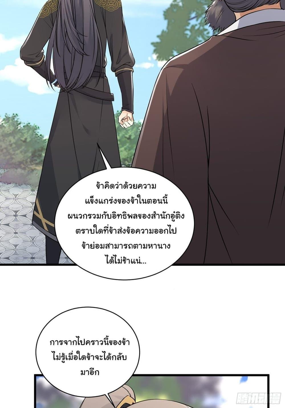 Manga-lc-com อ่านมังงะ อ่านการ์ตูน ออนไลน์ ฟรี Cultivating Immortality Requires a Rich Woman ตอนที่ 1 2 3 4 5 6 7 8 9 10 11 12 13 14 ฟรี ไม่มีโฆษณา Manga-lc - อ่าน มังงะ อ่าน การ์ตูน ออนไลน์ อ่านมังงะ ฟรี