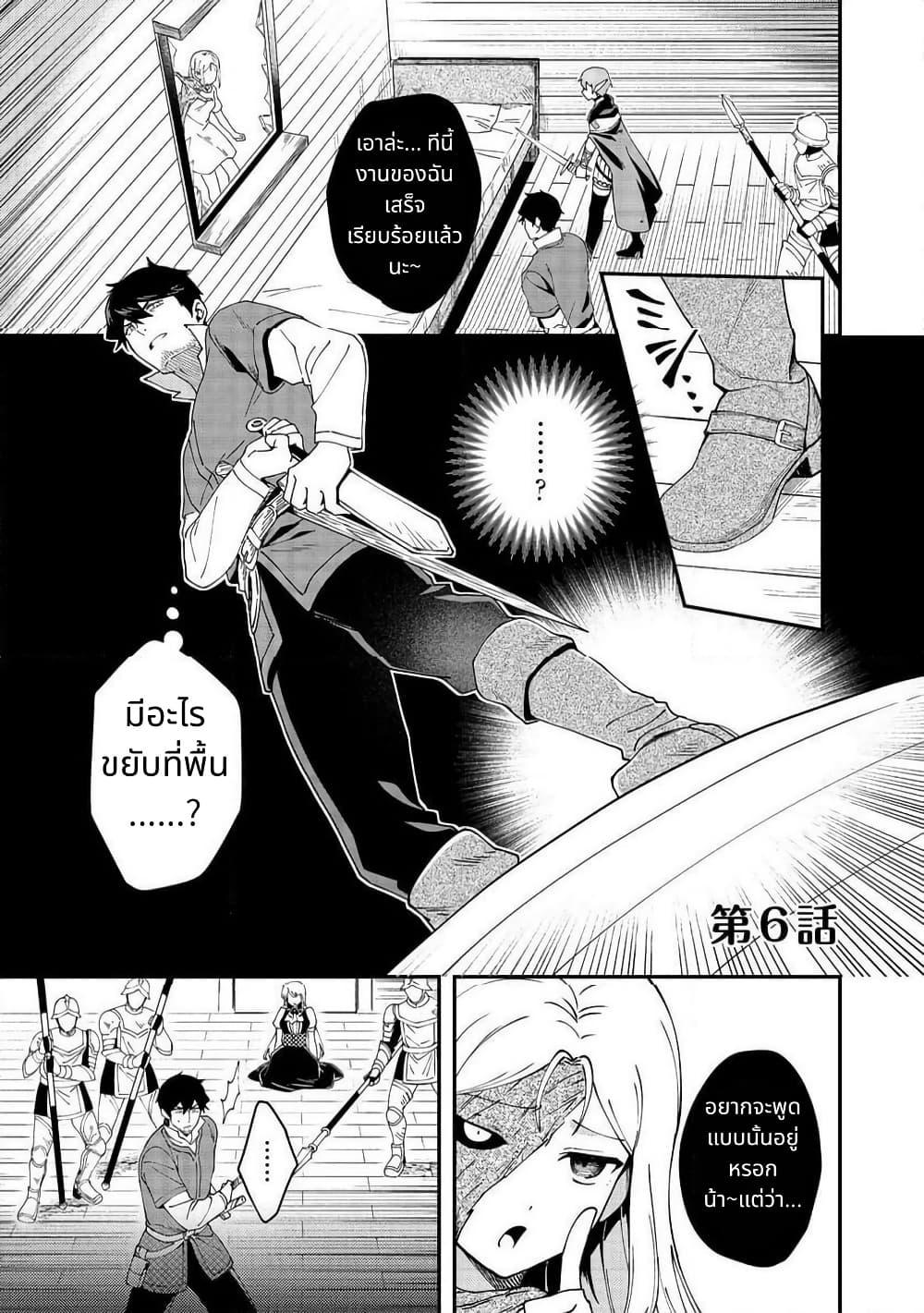 Manga-lc-com อ่านมังงะ อ่านการ์ตูน ออนไลน์ ฟรี Hirotta Dorei-tachi ga Tabidatte Haya Juunen, Nazeka Ore ga Densetsu ni Natteita @COMIC ตอนที่ 1 2 3 4 5 6 7 8 9 10 11 12 13 14 ฟรี ไม่มีโฆษณา Manga-lc - อ่าน มังงะ อ่าน การ์ตูน ออนไลน์ อ่านมังงะ ฟรี
