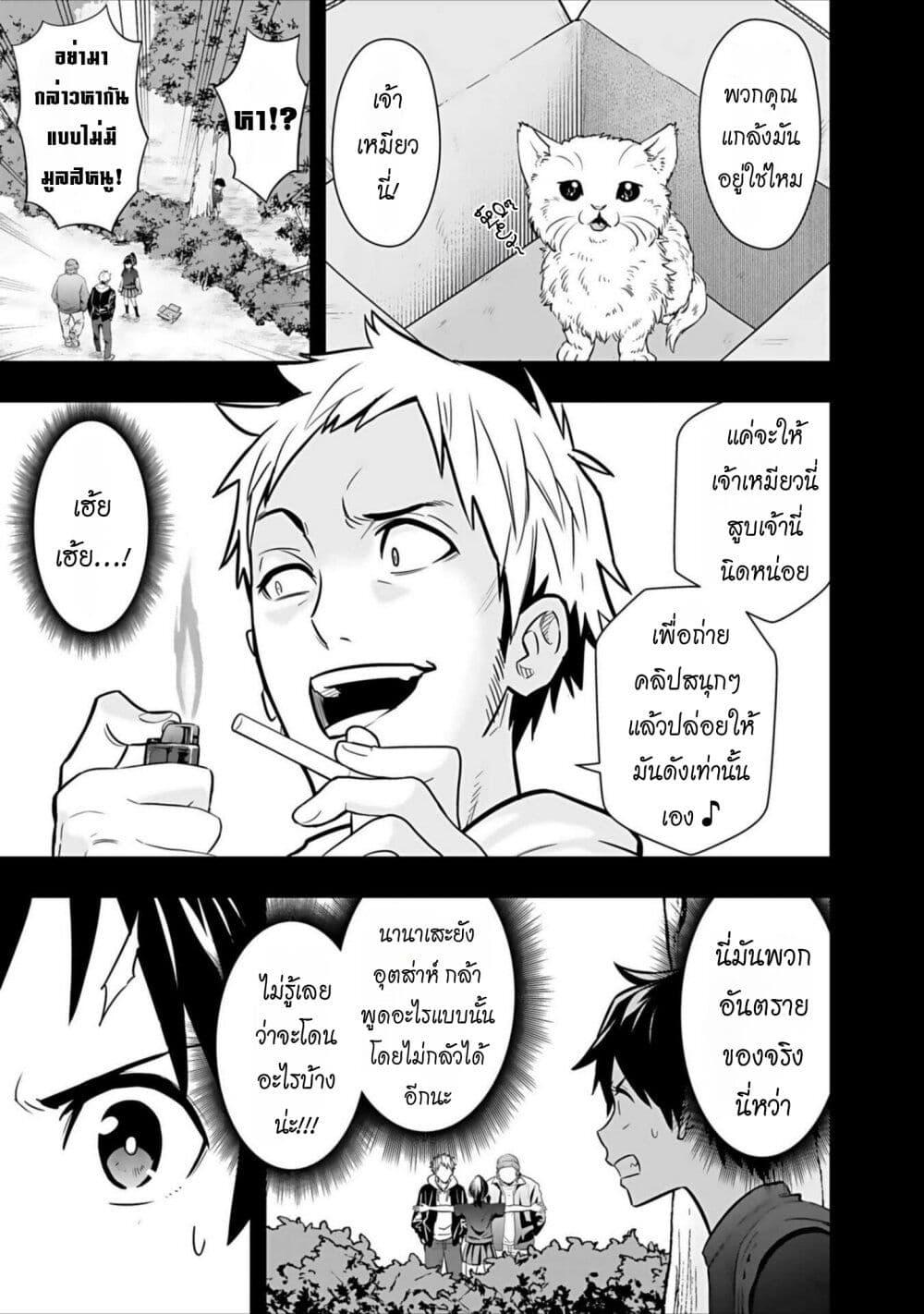 Manga-lc-com อ่านมังงะ อ่านการ์ตูน ออนไลน์ ฟรี Isekai class shoukan saretara R18 no skill o kakutoku shita node, yaritai houdai sasete moraimasu! ตอนที่ 1 2 3 4 5 6 7 8 9 10 11 12 13 14 ฟรี ไม่มีโฆษณา Manga-lc - อ่าน มังงะ อ่าน การ์ตูน ออนไลน์ อ่านมังงะ ฟรี