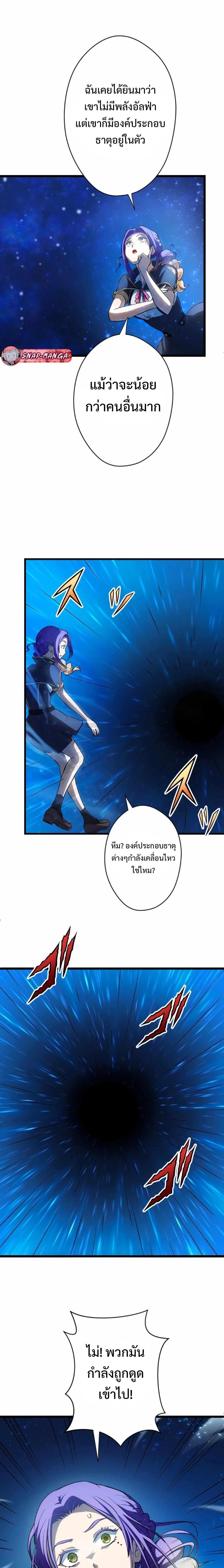 Manga-lc-com อ่านมังงะ อ่านการ์ตูน ออนไลน์ ฟรี From Earth’s Weakest to the Universe’s Strongest ตอนที่ 1 2 3 4 5 6 7 8 9 10 11 12 13 14 ฟรี ไม่มีโฆษณา Manga-lc - อ่าน มังงะ อ่าน การ์ตูน ออนไลน์ อ่านมังงะ ฟรี