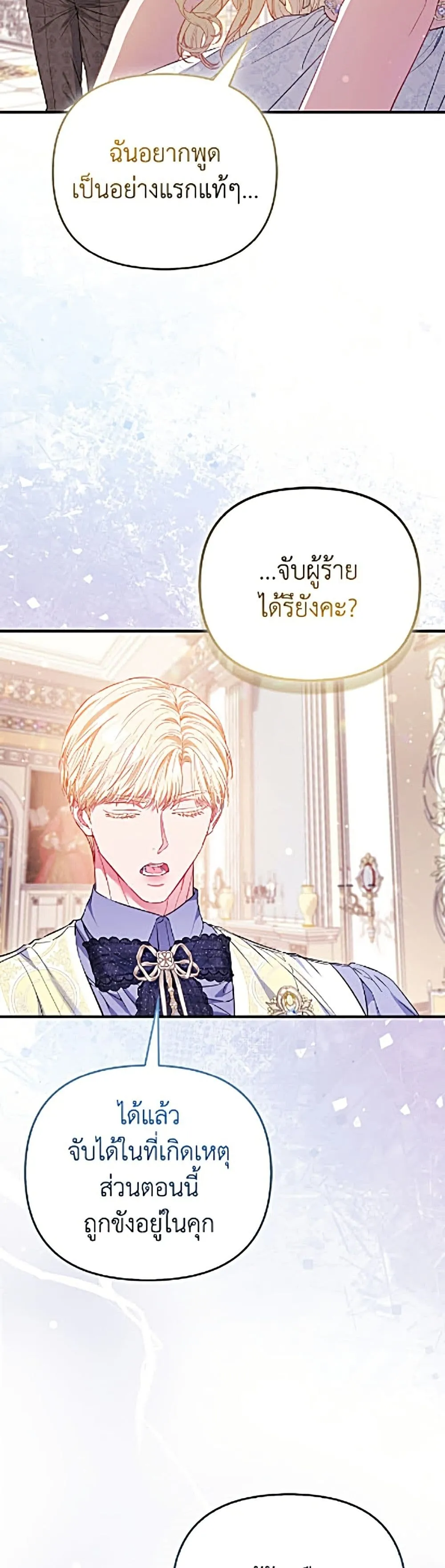 Manga-lc-com อ่านมังงะ อ่านการ์ตูน ออนไลน์ ฟรี I’m the Princess of All ตอนที่ 1 2 3 4 5 6 7 8 9 10 11 12 13 14 ฟรี ไม่มีโฆษณา Manga-lc - อ่าน มังงะ อ่าน การ์ตูน ออนไลน์ อ่านมังงะ ฟรี