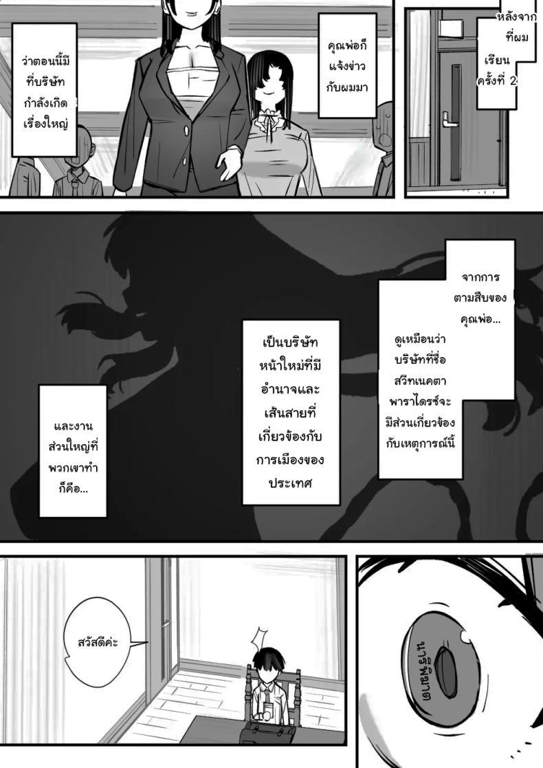 Doujin-Lc- อ่าน โดจิน มังฮวา เกาหลี ญี่ปุ่น จีน แปลไทย เรียนเอาไว้เพื่อป้องกันตัว [Short kami] ตอนที่ 1 2 3 4 5 6 7 8 9 10 11 12 13 14 ฟรี ไม่มีโฆษณา อ่าน โดจิน Manhwa เกาหลี ญี่ปุ่น จีน เรามีครบ คัดมาให้เน้นๆ โดจิน 18+ รับประกันความฟินโดย  Doujin Lc