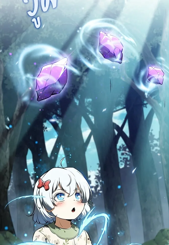 ครัวผู้กล้าท้าให้ชิม ตอนที่ 31 รูปที่ 59