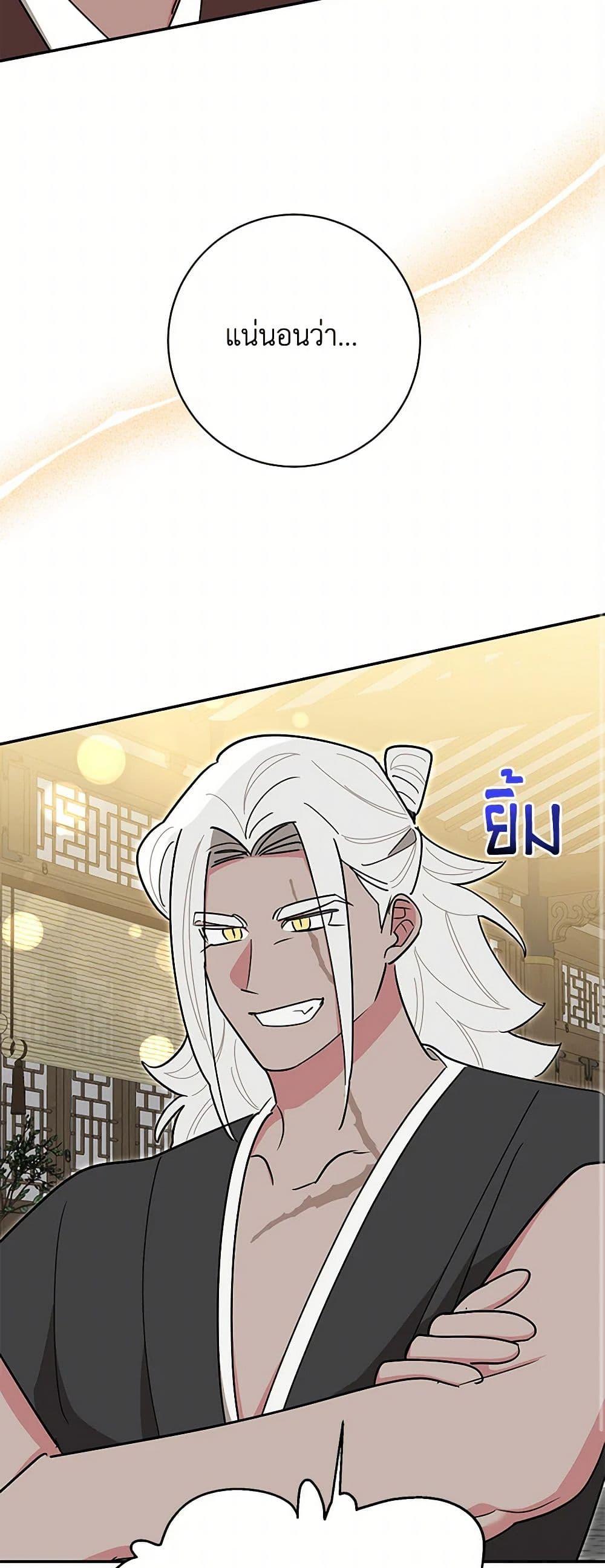 Manga-lc-com อ่านมังงะ อ่านการ์ตูน ออนไลน์ ฟรี Precious Daughter of the Greatest Martial Arts Villain ตอนที่ 1 2 3 4 5 6 7 8 9 10 11 12 13 14 ฟรี ไม่มีโฆษณา Manga-lc - อ่าน มังงะ อ่าน การ์ตูน ออนไลน์ อ่านมังงะ ฟรี