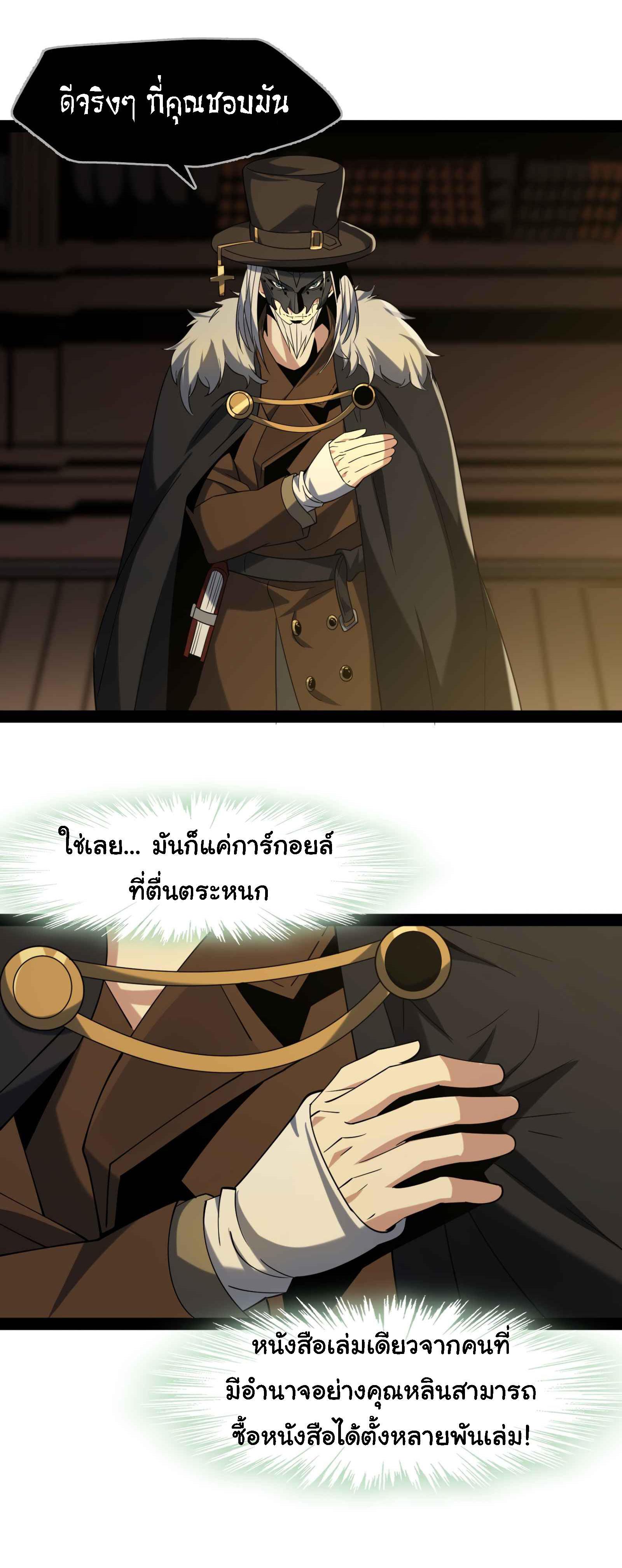 Manga-lc-com อ่านมังงะ อ่านการ์ตูน ออนไลน์ ฟรี The Demon God ตอนที่ 1 2 3 4 5 6 7 8 9 10 11 12 13 14 ฟรี ไม่มีโฆษณา Manga-lc - อ่าน มังงะ อ่าน การ์ตูน ออนไลน์ อ่านมังงะ ฟรี