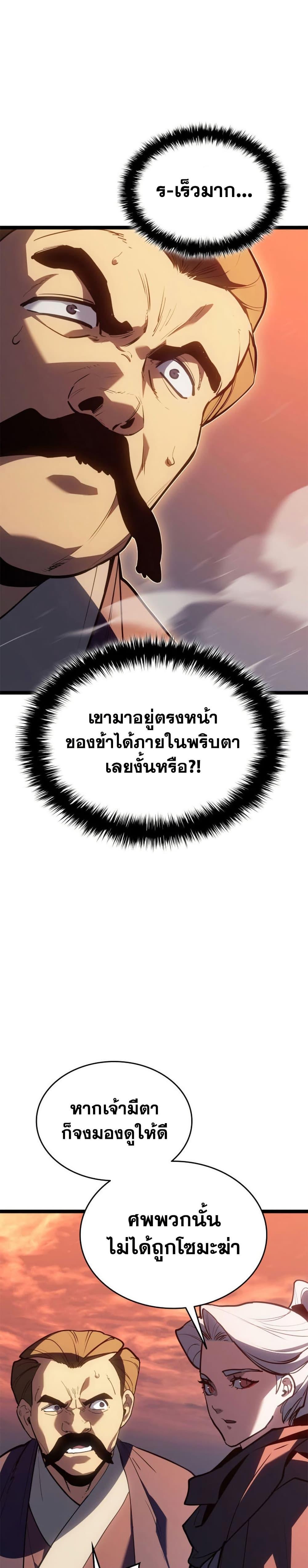 Manga-lc-com อ่านมังงะ อ่านการ์ตูน ออนไลน์ ฟรี Reaper of the Drifting Moon ตอนที่ 1 2 3 4 5 6 7 8 9 10 11 12 13 14 ฟรี ไม่มีโฆษณา Manga-lc - อ่าน มังงะ อ่าน การ์ตูน ออนไลน์ อ่านมังงะ ฟรี