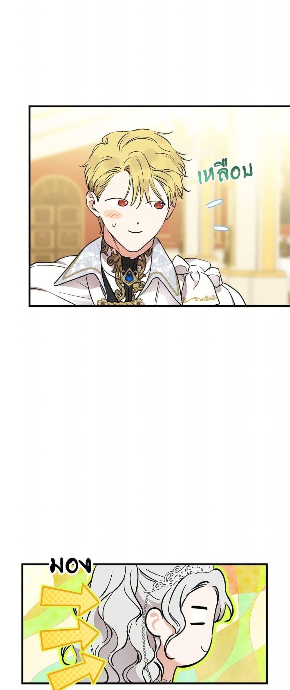 Manga-lc-com อ่านมังงะ อ่านการ์ตูน ออนไลน์ ฟรี The Strongest Characters in the World are Obsessed With Me ตอนที่ 1 2 3 4 5 6 7 8 9 10 11 12 13 14 ฟรี ไม่มีโฆษณา Manga-lc - อ่าน มังงะ อ่าน การ์ตูน ออนไลน์ อ่านมังงะ ฟรี