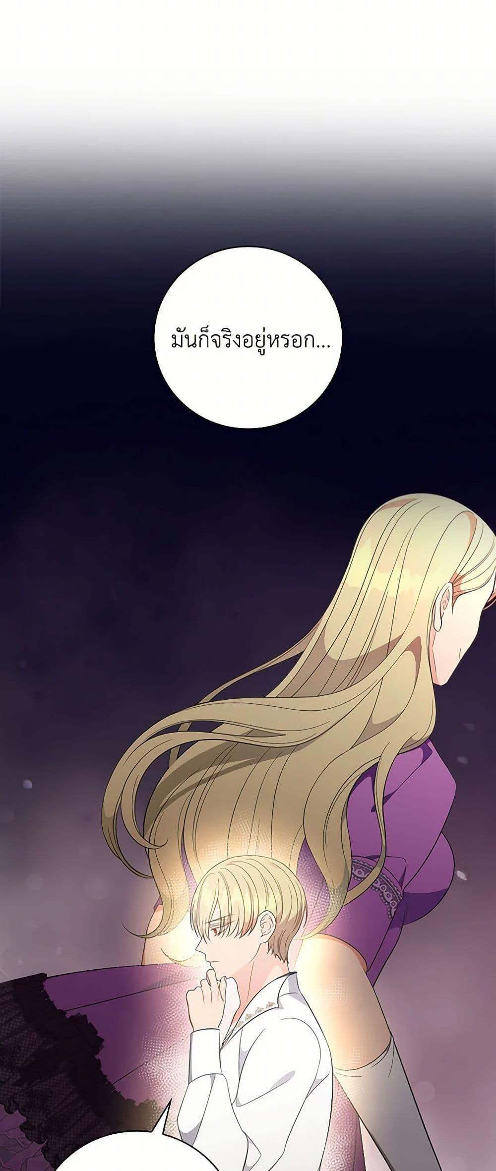 Manga-lc-com อ่านมังงะ อ่านการ์ตูน ออนไลน์ ฟรี Duchess in the Glass House ตอนที่ 1 2 3 4 5 6 7 8 9 10 11 12 13 14 ฟรี ไม่มีโฆษณา Manga-lc - อ่าน มังงะ อ่าน การ์ตูน ออนไลน์ อ่านมังงะ ฟรี