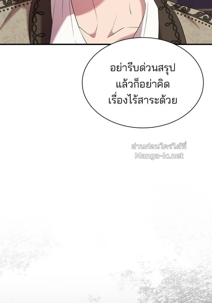 Doujin-Lc- อ่าน โดจิน มังฮวา เกาหลี ญี่ปุ่น จีน แปลไทย ชายาคนสุดท้ายของเจ้าชายไร้หัวใจ ตอนที่ 1 2 3 4 5 6 7 8 9 10 11 12 13 14 ฟรี ไม่มีโฆษณา อ่าน โดจิน Manhwa เกาหลี ญี่ปุ่น จีน เรามีครบ คัดมาให้เน้นๆ โดจิน 18+ รับประกันความฟินโดย Doujin Lc