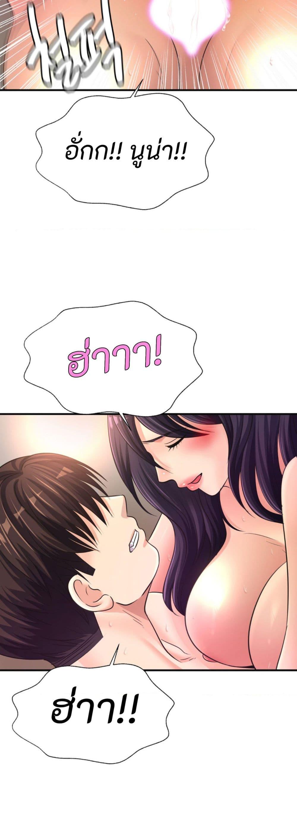 Doujin-Lc- อ่าน โดจิน มังฮวา เกาหลี ญี่ปุ่น จีน แปลไทย Secret Affection ตอนที่ 1 2 3 4 5 6 7 8 9 10 11 12 13 14 ฟรี ไม่มีโฆษณา อ่าน โดจิน Manhwa เกาหลี ญี่ปุ่น จีน เรามีครบ คัดมาให้เน้นๆ โดจิน 18+ รับประกันความฟินโดย  Doujin Lc
