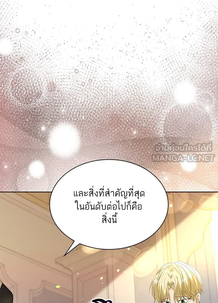 อดีตภรรยาของพระเอกหนุ่มจอมคลั่งรัก ตอนที่ 30 รูปที่ 75