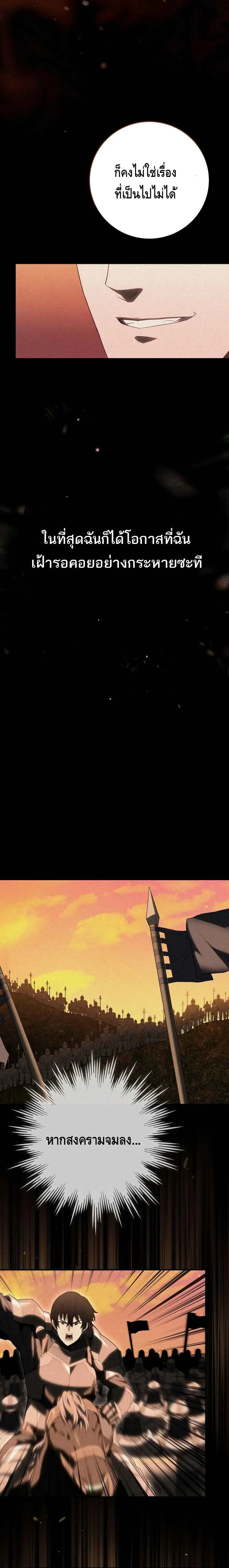 Reincarnated as a Genius Prodigy of a Prestigious Family เด_กกำพร_าอย_างฉ_นได_กล_บมาเก_ดใหม_ในตระก_ลข_นนางซะง_น ตอนที่ ตอนที่ 1 รูปที่ 20