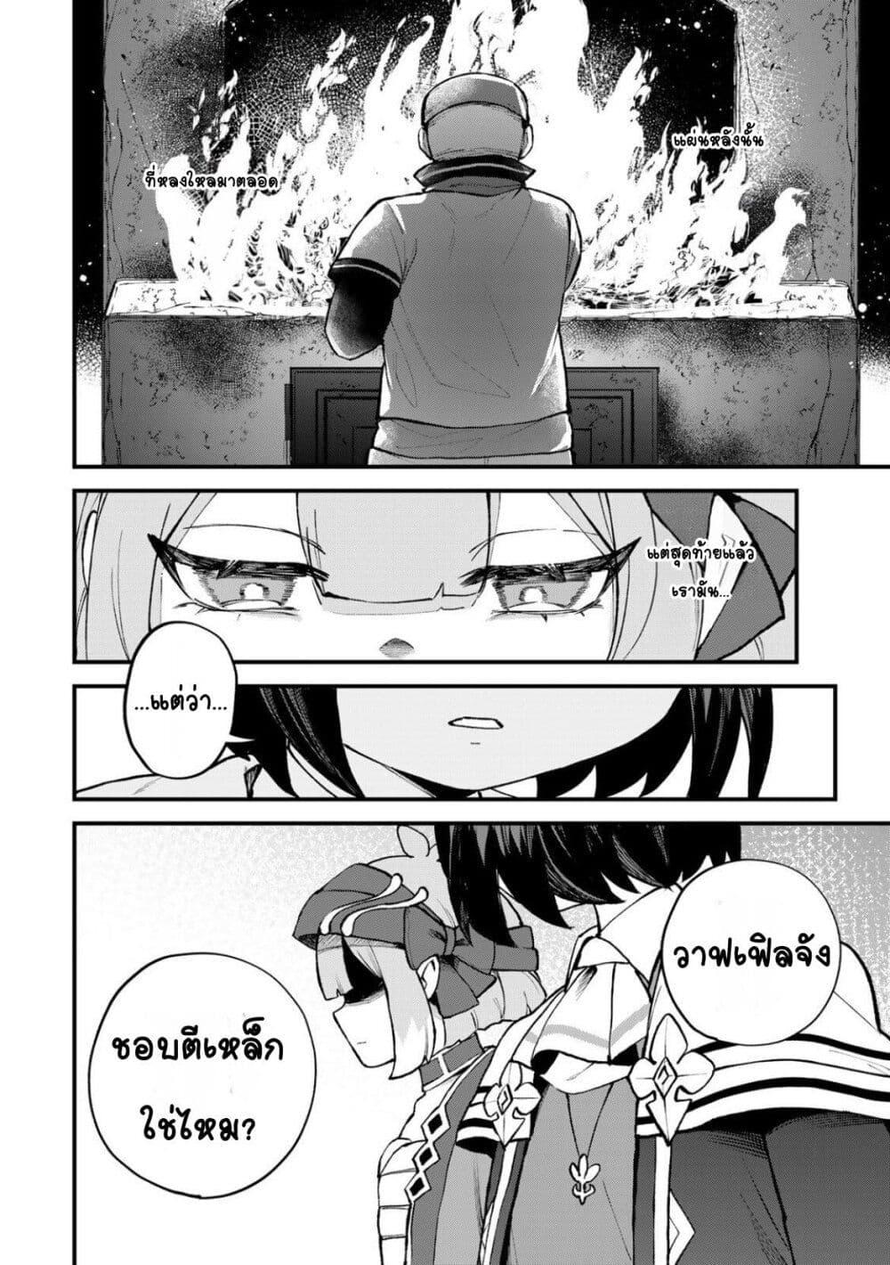 Manga-lc-com อ่านมังงะ อ่านการ์ตูน ออนไลน์ ฟรี Sekai Saikyou no Majo, Hajimemashita – Watashidake “Kouryaku Saito” wo Mireru Sekai de Jiyuu ni Ikimasu ตอนที่ 1 2 3 4 5 6 7 8 9 10 11 12 13 14 ฟรี ไม่มีโฆษณา Manga-lc - อ่าน มังงะ อ่าน การ์ตูน ออนไลน์ อ่านมังงะ ฟรี