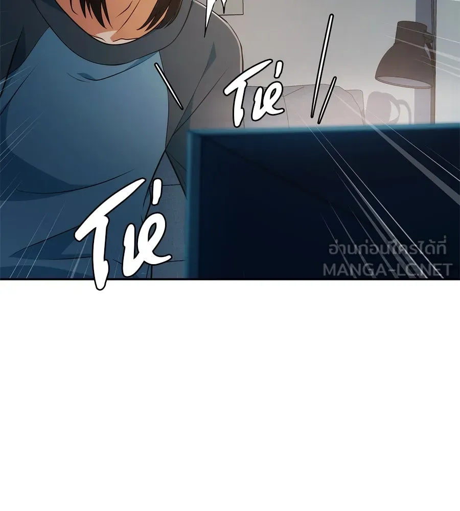 คอลเซ็นเตอร์เปลี่ยนชีวิต ตอนที่ 2 การกลับมาของสายปริศนา รูปที่ 159