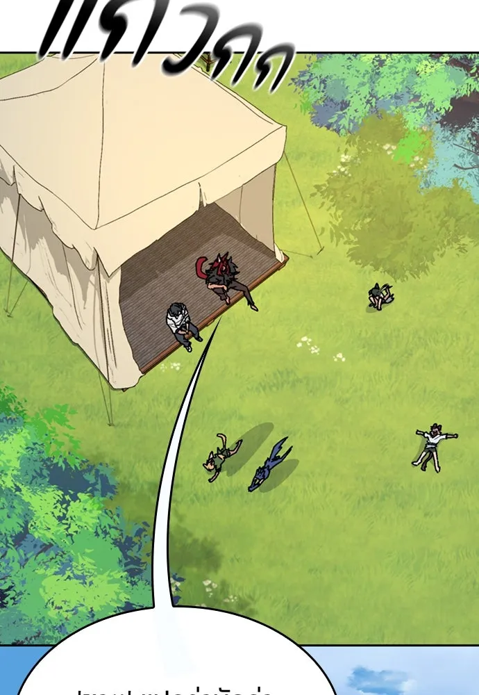 ตั้งแคมป์ฮีลใจในต่างโลก ตอนที่ 17 รูปที่ 11