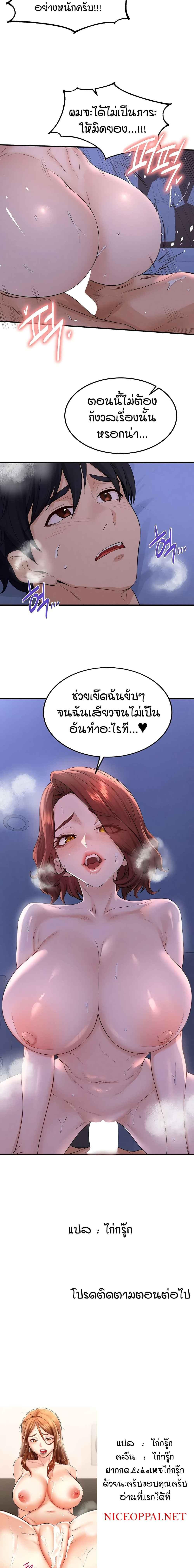 Doujin-Lc- อ่าน โดจิน มังฮวา เกาหลี ญี่ปุ่น จีน แปลไทย An Introduction to MILFs ตอนที่ 1 2 3 4 5 6 7 8 9 10 11 12 13 14 ฟรี ไม่มีโฆษณา อ่าน โดจิน Manhwa เกาหลี ญี่ปุ่น จีน เรามีครบ คัดมาให้เน้นๆ โดจิน 18+ รับประกันความฟินโดย  Doujin Lc