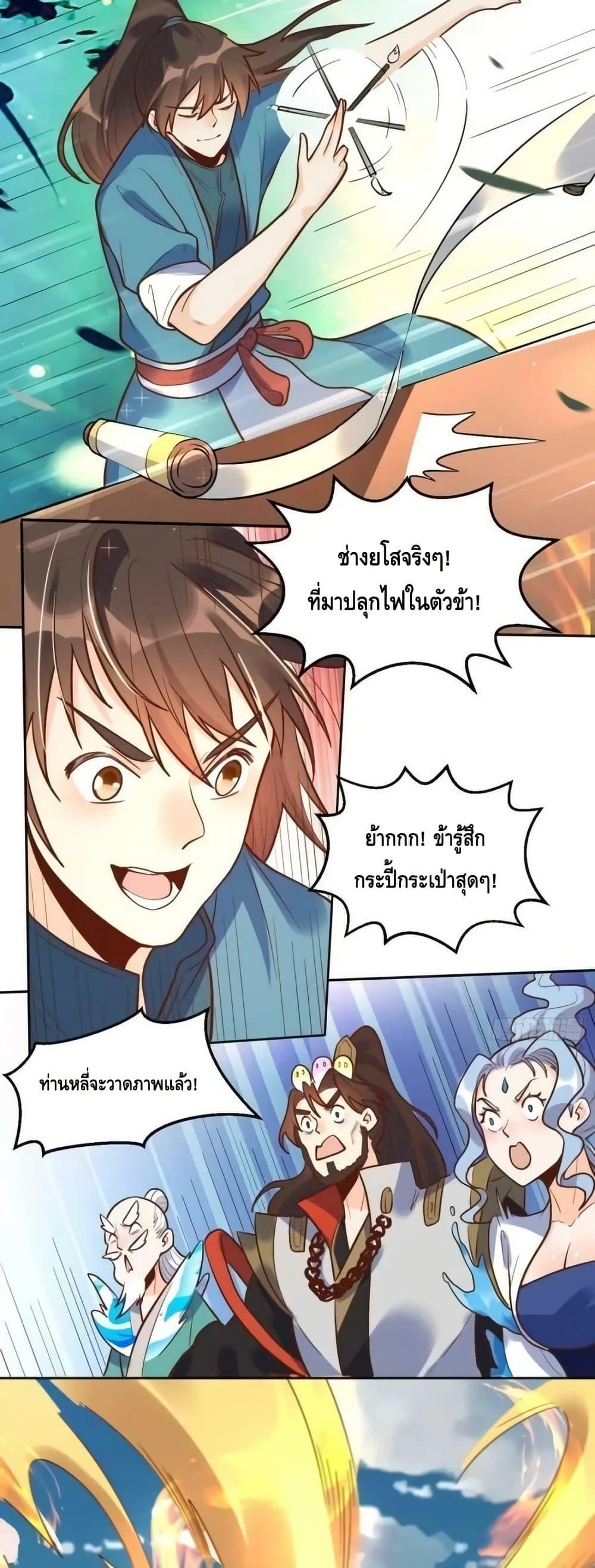 Manga-lc-com อ่านมังงะ อ่านการ์ตูน ออนไลน์ ฟรี ItTurnsOutTh ตอนที่ 1 2 3 4 5 6 7 8 9 10 11 12 13 14 ฟรี ไม่มีโฆษณา Manga-lc - อ่าน มังงะ อ่าน การ์ตูน ออนไลน์ อ่านมังงะ ฟรี