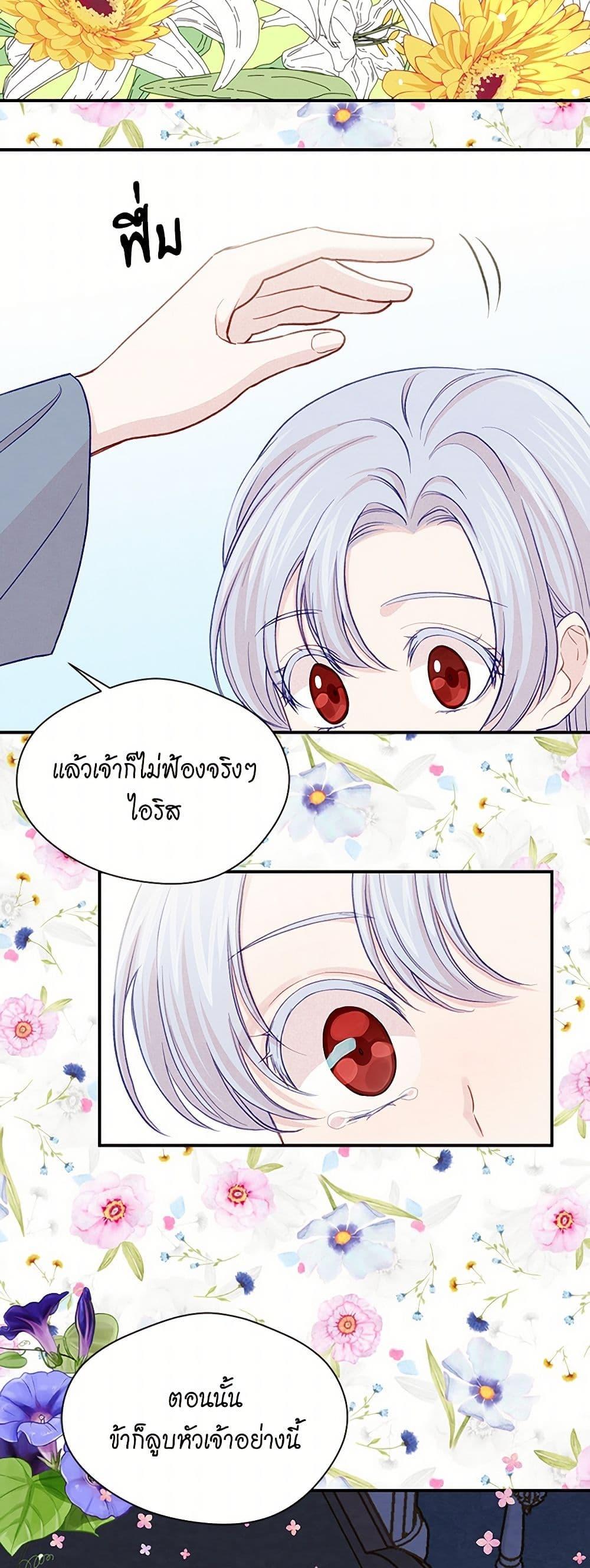 Manga-lc-com อ่านมังงะ อ่านการ์ตูน ออนไลน์ ฟรี Iris – The Lady and Her Smartphone ตอนที่ 1 2 3 4 5 6 7 8 9 10 11 12 13 14 ฟรี ไม่มีโฆษณา Manga-lc - อ่าน มังงะ อ่าน การ์ตูน ออนไลน์ อ่านมังงะ ฟรี