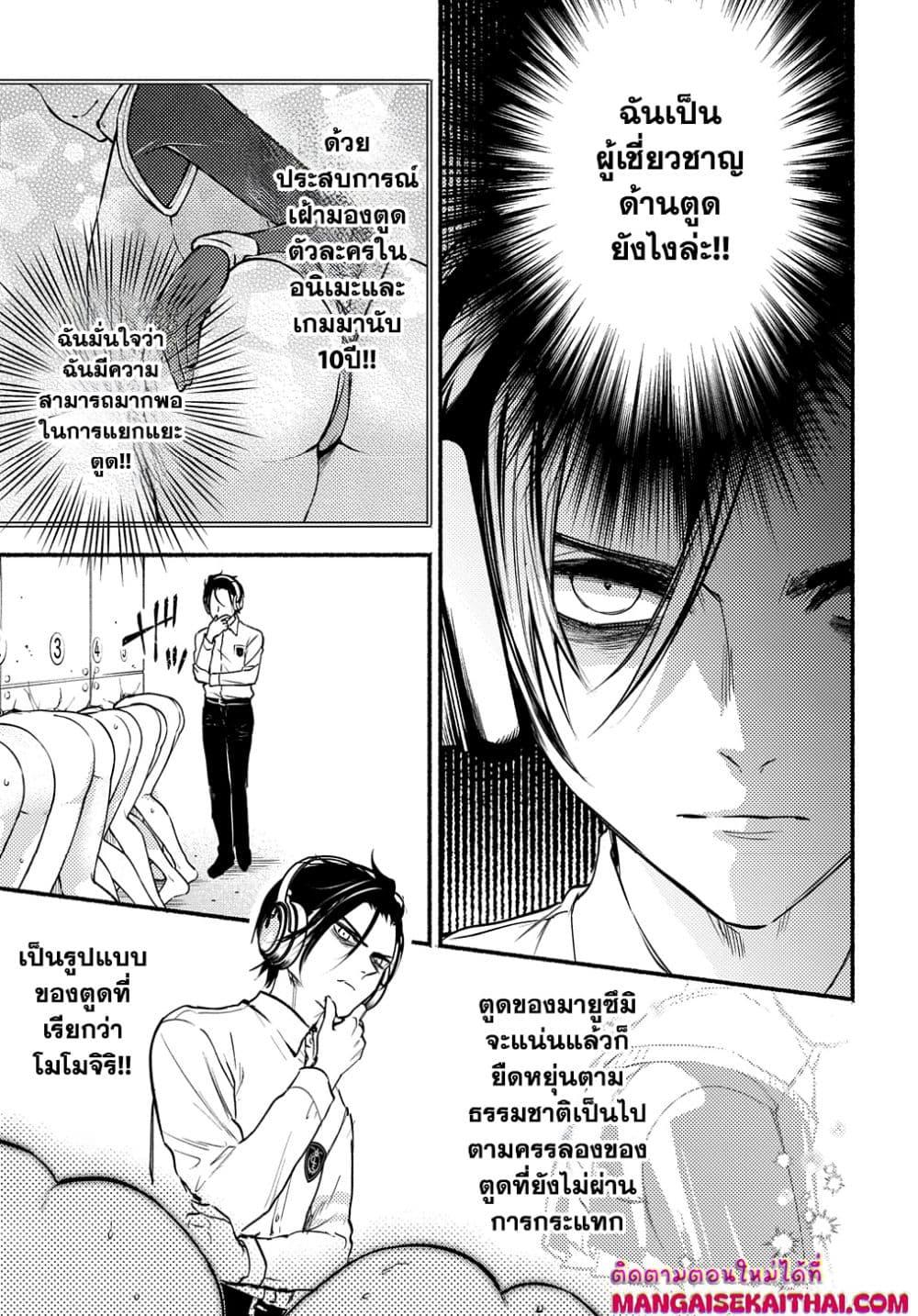 Manga-lc-com อ่านมังงะ อ่านการ์ตูน ออนไลน์ ฟรี Crime Game – Houritsu no Nai Sekai ตอนที่ 1 2 3 4 5 6 7 8 9 10 11 12 13 14 ฟรี ไม่มีโฆษณา Manga-lc - อ่าน มังงะ อ่าน การ์ตูน ออนไลน์ อ่านมังงะ ฟรี