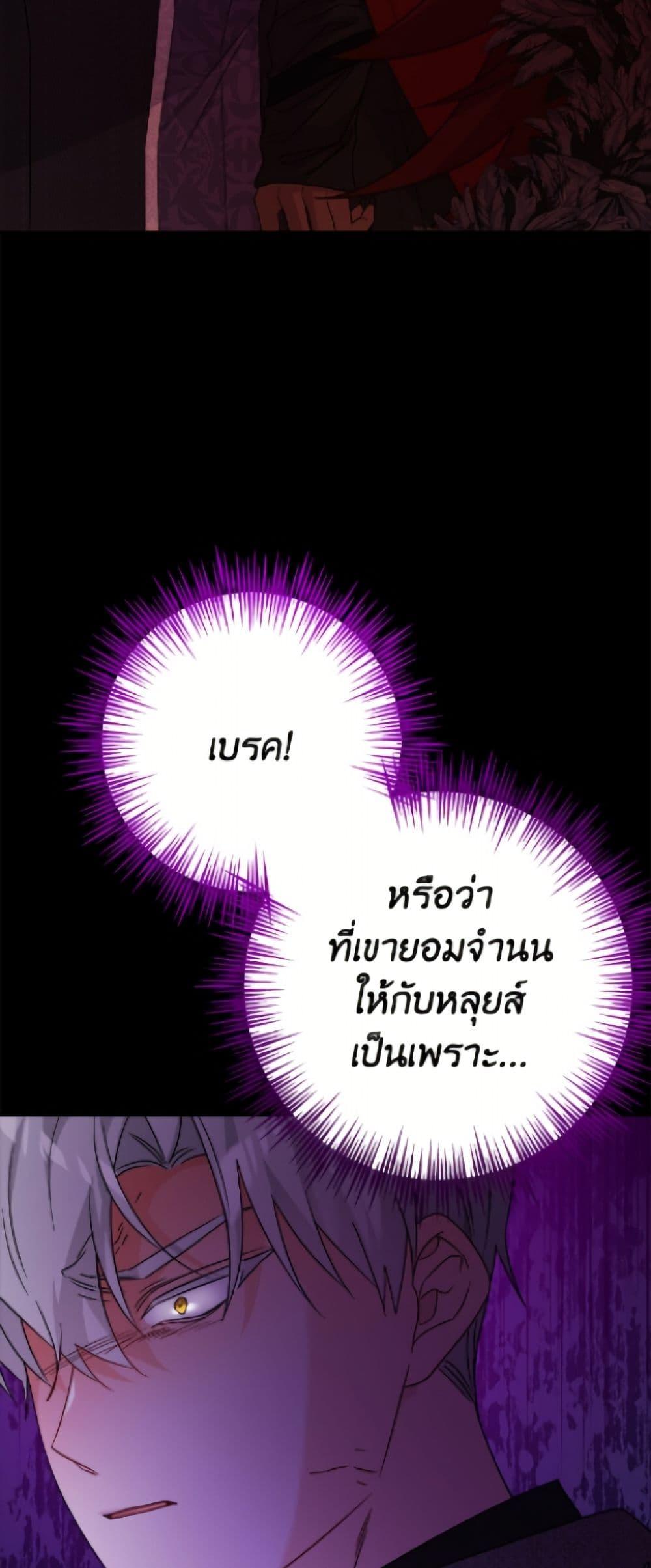 Manga-lc-com อ่านมังงะ อ่านการ์ตูน ออนไลน์ ฟรี The Male Lead is in Charge of the Successor ตอนที่ 1 2 3 4 5 6 7 8 9 10 11 12 13 14 ฟรี ไม่มีโฆษณา Manga-lc - อ่าน มังงะ อ่าน การ์ตูน ออนไลน์ อ่านมังงะ ฟรี