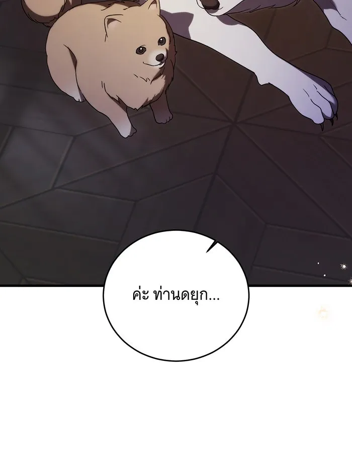 แกล้งตายให้หายแค้น ตอนที่ 11 รูปที่ 70