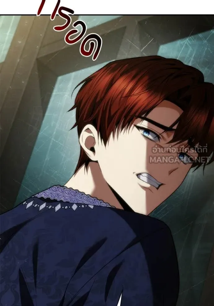 ชาตินี้น้องขอ ตอนที่ 176 รูปที่ 162