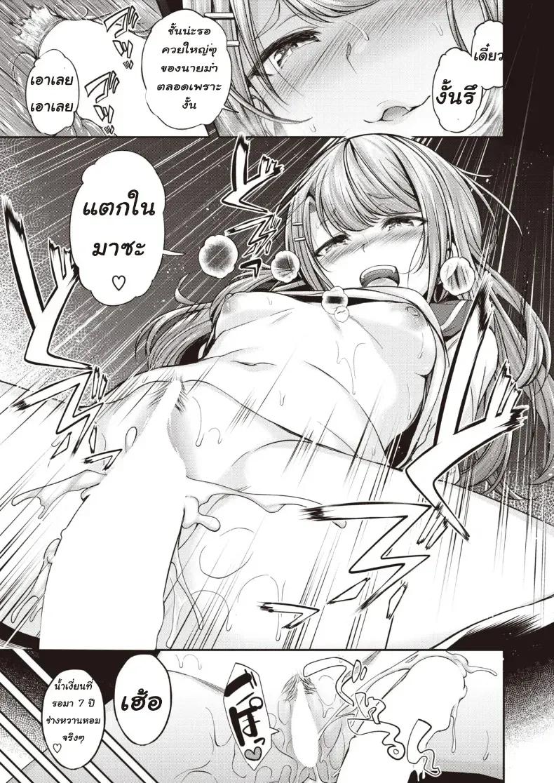 Doujin-Lc- อ่าน โดจิน มังฮวา เกาหลี ญี่ปุ่น จีน แปลไทย [Hirama Hirokazu] ตอนที่ 1 2 3 4 5 6 7 8 9 10 11 12 13 14 ฟรี ไม่มีโฆษณา อ่าน โดจิน Manhwa เกาหลี ญี่ปุ่น จีน เรามีครบ คัดมาให้เน้นๆ โดจิน 18+ รับประกันความฟินโดย  Doujin Lc