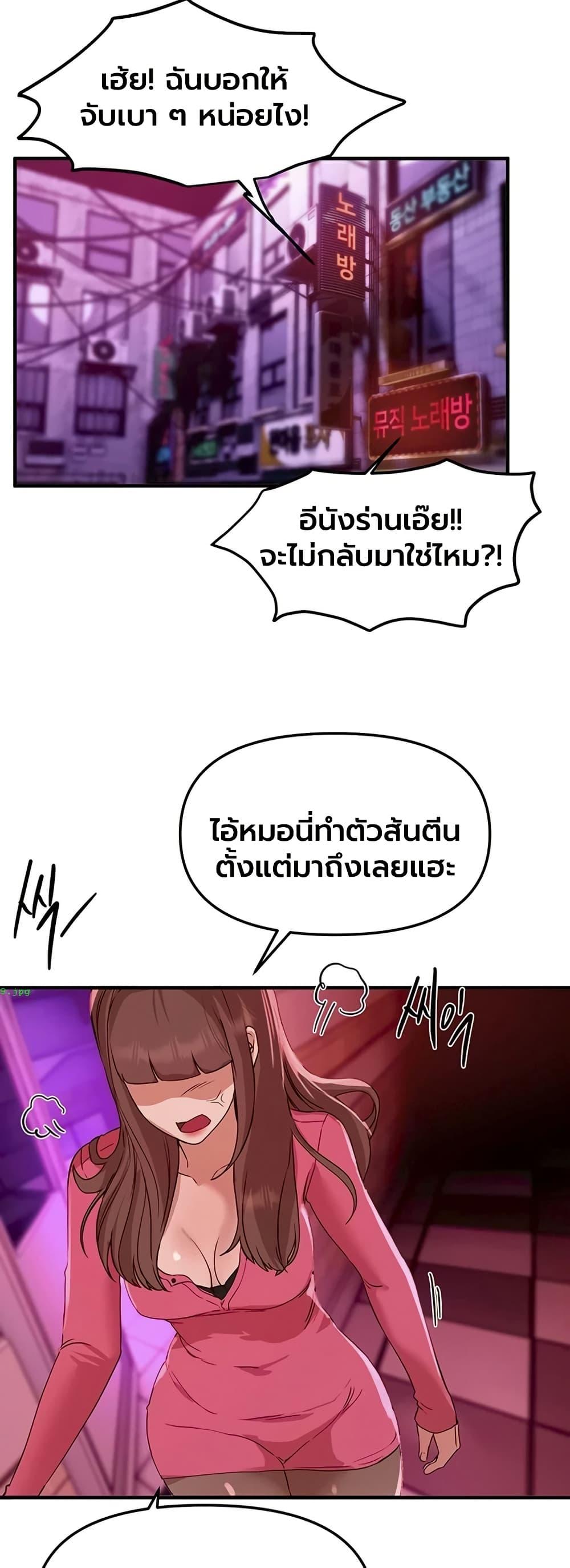 Doujin-Lc- อ่าน โดจิน มังฮวา เกาหลี ญี่ปุ่น จีน แปลไทย Beautiful Days ตอนที่ 1 2 3 4 5 6 7 8 9 10 11 12 13 14 ฟรี ไม่มีโฆษณา อ่าน โดจิน Manhwa เกาหลี ญี่ปุ่น จีน เรามีครบ คัดมาให้เน้นๆ โดจิน 18+ รับประกันความฟินโดย  Doujin Lc