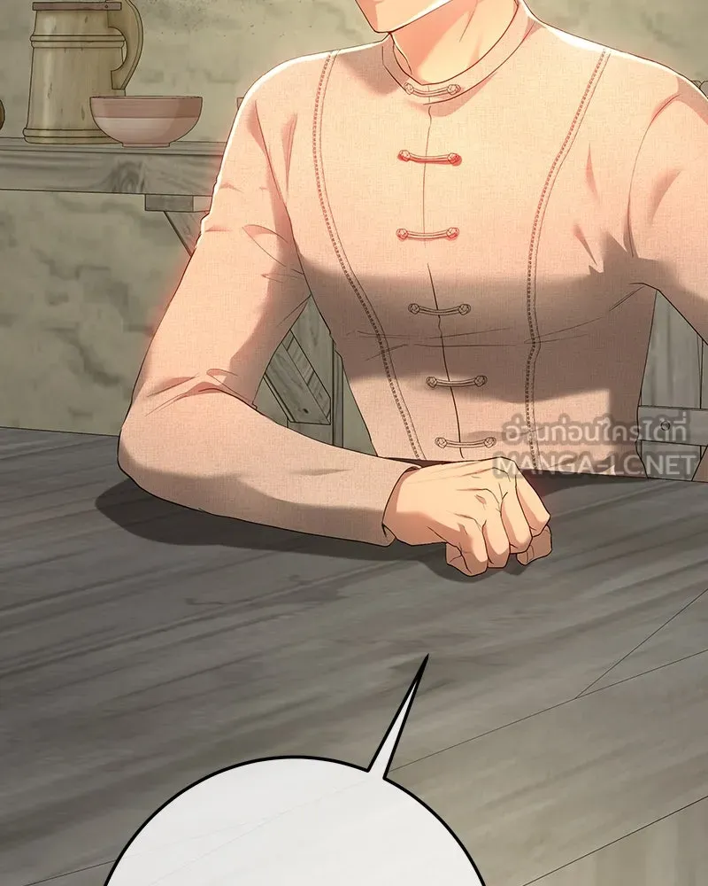 เจ้าหญิงคลั่งแห่งวังหลวง ตอนที่ 109 รูปที่ 69