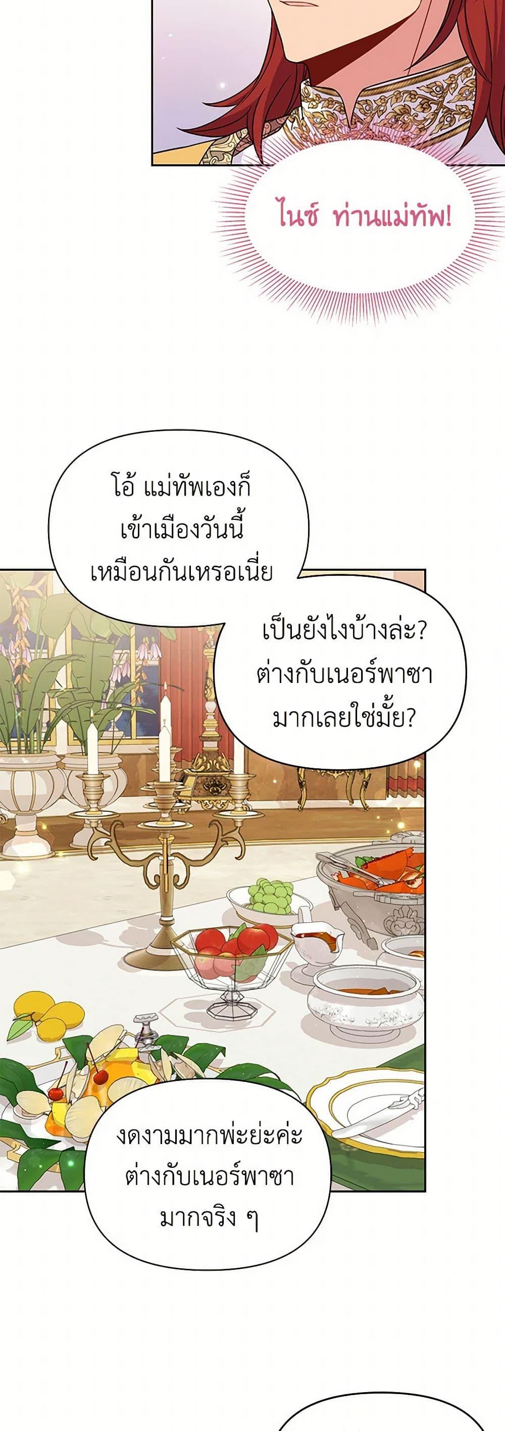 Manga-lc-com อ่านมังงะ อ่านการ์ตูน ออนไลน์ ฟรี My BFF is a Tyrant in Training ตอนที่ 1 2 3 4 5 6 7 8 9 10 11 12 13 14 ฟรี ไม่มีโฆษณา Manga-lc - อ่าน มังงะ อ่าน การ์ตูน ออนไลน์ อ่านมังงะ ฟรี