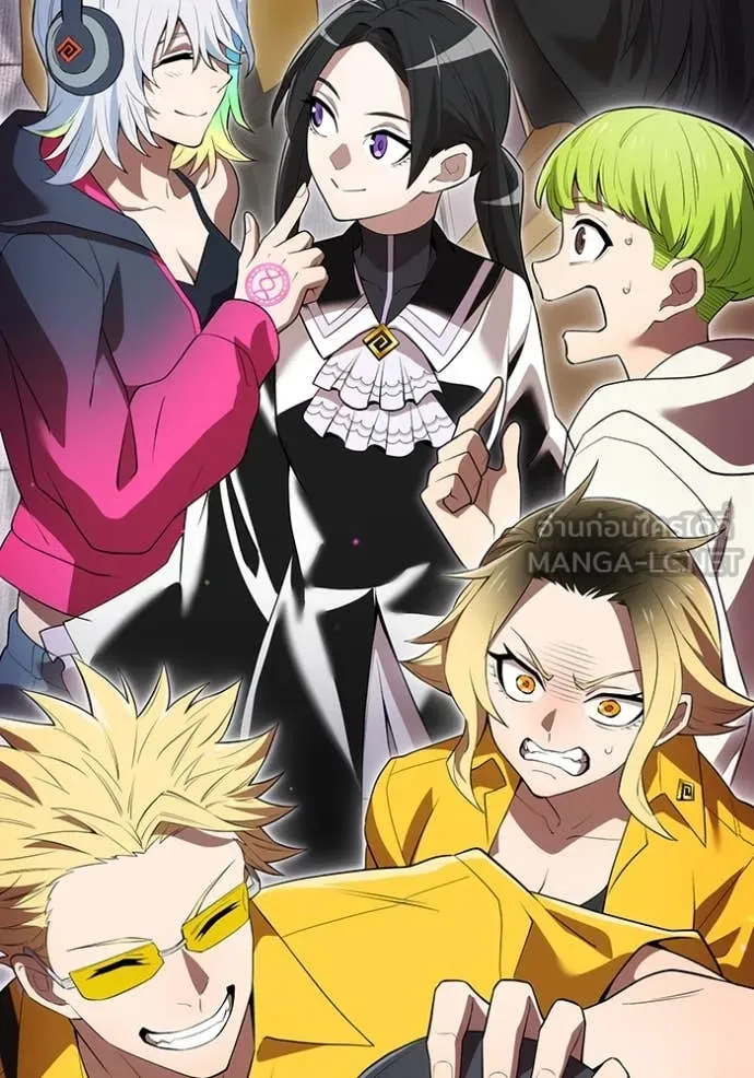 ฮันเตอร์สกิลโกง ตอนที่ 58 รูปที่ 149