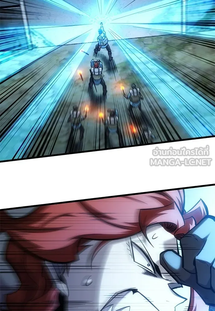 วิถีชาวนาของราชาปีศาจ ตอนที่ 40 รูปที่ 78