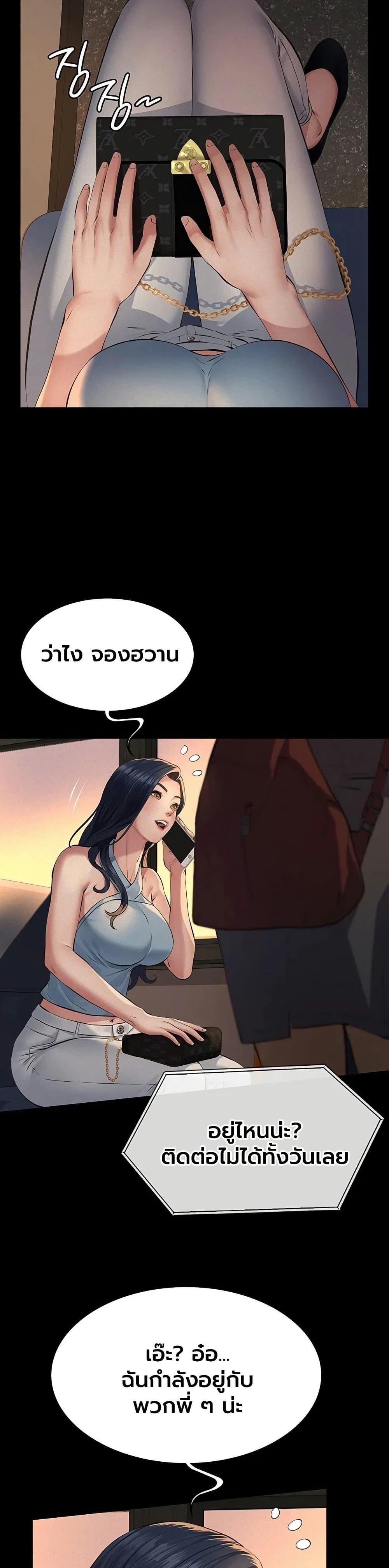 Doujin-Lc- อ่าน โดจิน มังฮวา เกาหลี ญี่ปุ่น จีน แปลไทย Sugar Daddy ตอนที่ 1 2 3 4 5 6 7 8 9 10 11 12 13 14 ฟรี ไม่มีโฆษณา อ่าน โดจิน Manhwa เกาหลี ญี่ปุ่น จีน เรามีครบ คัดมาให้เน้นๆ โดจิน 18+ รับประกันความฟินโดย  Doujin Lc