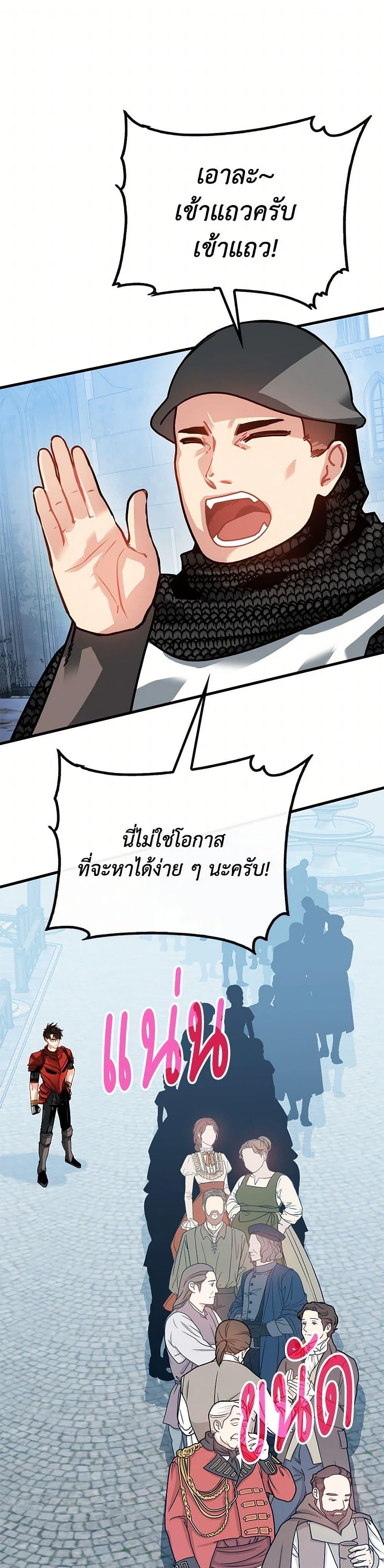 Manga-lc-com อ่านมังงะ อ่านการ์ตูน ออนไลน์ ฟรี SSS-Class Gacha Hunter ตอนที่ 1 2 3 4 5 6 7 8 9 10 11 12 13 14 ฟรี ไม่มีโฆษณา Manga-lc - อ่าน มังงะ อ่าน การ์ตูน ออนไลน์ อ่านมังงะ ฟรี
