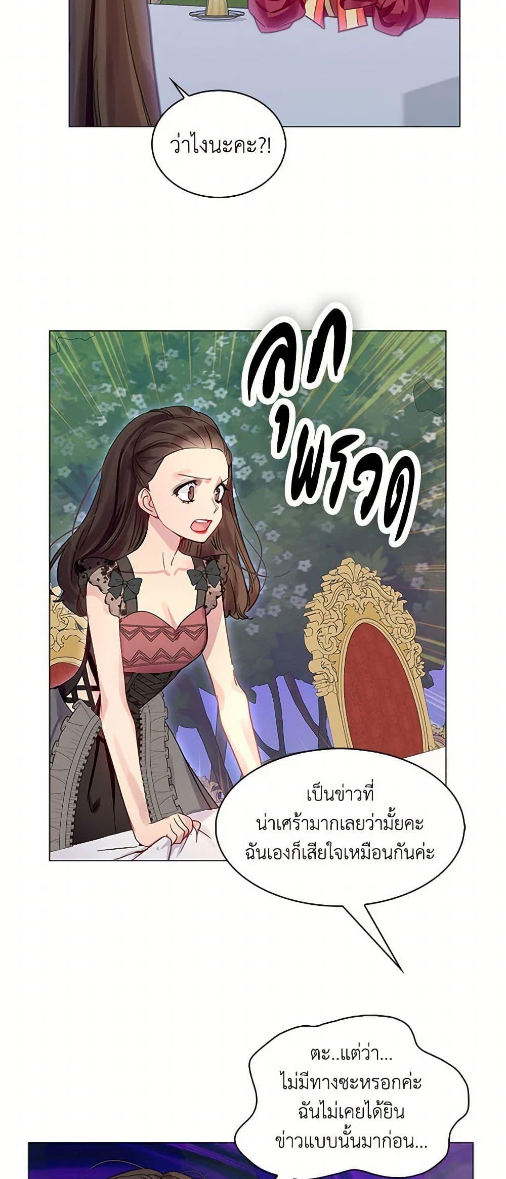 Manga-lc-com อ่านมังงะ อ่านการ์ตูน ออนไลน์ ฟรี Miss Not-So Sidekick ตอนที่ 1 2 3 4 5 6 7 8 9 10 11 12 13 14 ฟรี ไม่มีโฆษณา Manga-lc - อ่าน มังงะ อ่าน การ์ตูน ออนไลน์ อ่านมังงะ ฟรี