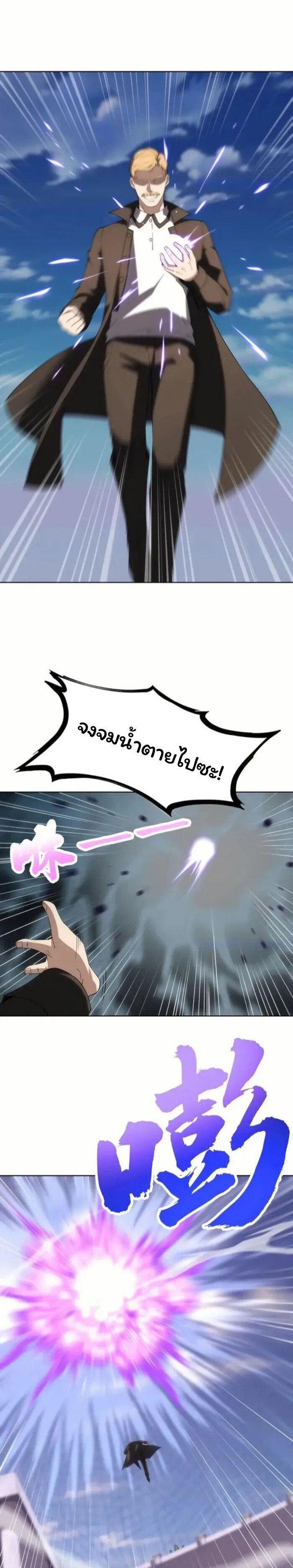 Manga-lc-com อ่านมังงะ อ่านการ์ตูน ออนไลน์ ฟรี Forging An Industrial Empire In A Magical World ตอนที่ 1 2 3 4 5 6 7 8 9 10 11 12 13 14 ฟรี ไม่มีโฆษณา Manga-lc - อ่าน มังงะ อ่าน การ์ตูน ออนไลน์ อ่านมังงะ ฟรี