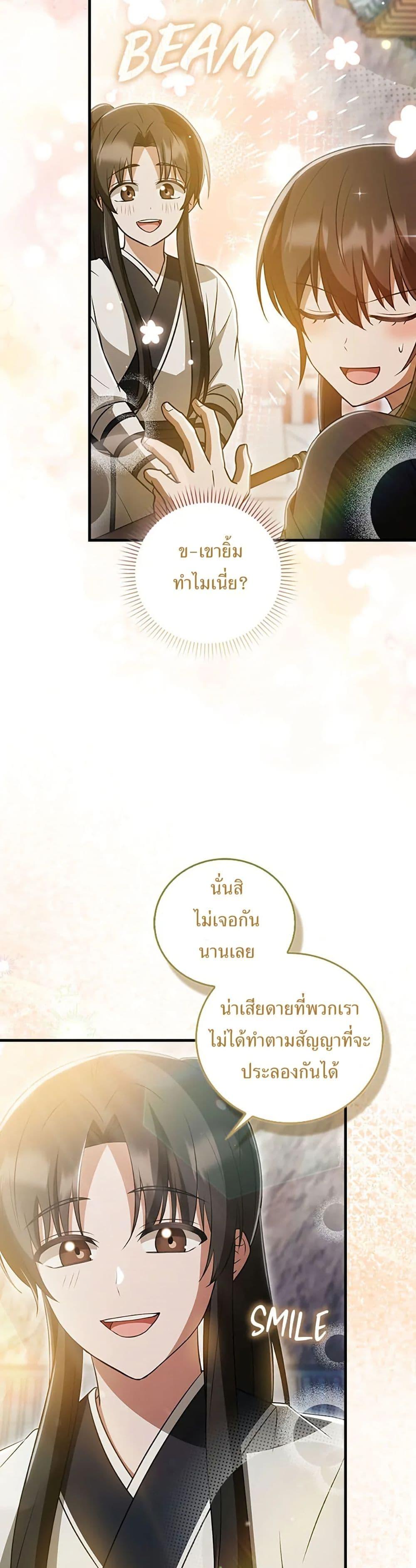 Manga-lc-com อ่านมังงะ อ่านการ์ตูน ออนไลน์ ฟรี I Became The Youngest Disciple of The Mount Hua Sect ตอนที่ 1 2 3 4 5 6 7 8 9 10 11 12 13 14 ฟรี ไม่มีโฆษณา Manga-lc - อ่าน มังงะ อ่าน การ์ตูน ออนไลน์ อ่านมังงะ ฟรี