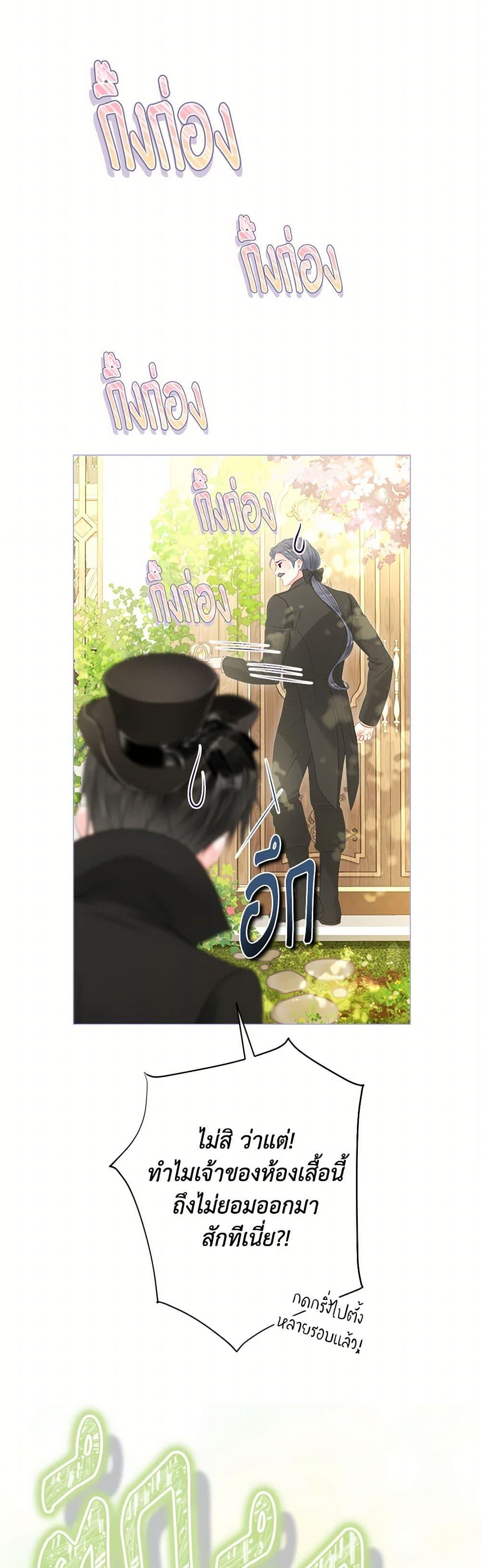 Manga-lc-com อ่านมังงะ อ่านการ์ตูน ออนไลน์ ฟรี The World Without My Sister Who Everyone Loved ตอนที่ 1 2 3 4 5 6 7 8 9 10 11 12 13 14 ฟรี ไม่มีโฆษณา Manga-lc - อ่าน มังงะ อ่าน การ์ตูน ออนไลน์ อ่านมังงะ ฟรี