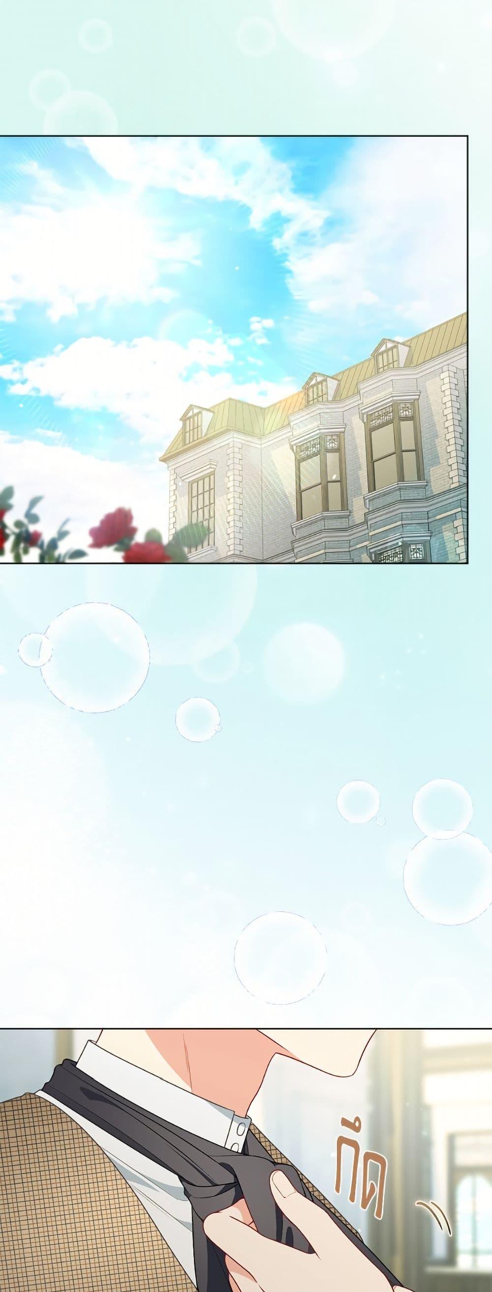 Manga-lc-com อ่านมังงะ อ่านการ์ตูน ออนไลน์ ฟรี A Transmigrator’s Privilege ตอนที่ 1 2 3 4 5 6 7 8 9 10 11 12 13 14 ฟรี ไม่มีโฆษณา Manga-lc - อ่าน มังงะ อ่าน การ์ตูน ออนไลน์ อ่านมังงะ ฟรี