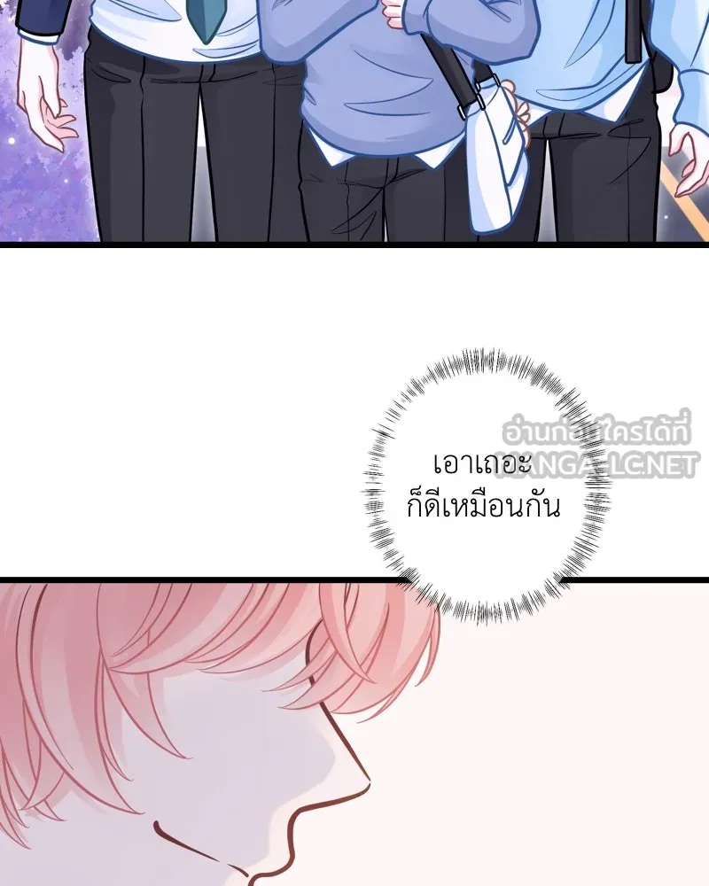 ฤดูฝนของฉันกับนาย ตอนที่ 8 นายเป็นอะไรไป รูปที่ 66