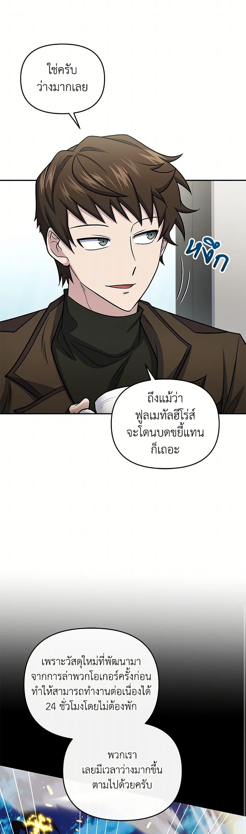Manga-lc-com อ่านมังงะ อ่านการ์ตูน ออนไลน์ ฟรี Bizarre Restaurant ตอนที่ 1 2 3 4 5 6 7 8 9 10 11 12 13 14 ฟรี ไม่มีโฆษณา Manga-lc - อ่าน มังงะ อ่าน การ์ตูน ออนไลน์ อ่านมังงะ ฟรี