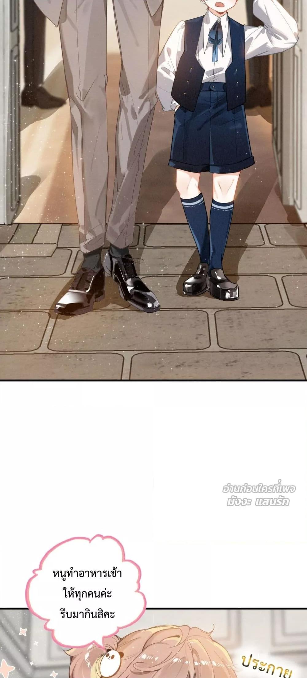 Manga-lc-com อ่านมังงะ อ่านการ์ตูน ออนไลน์ ฟรี WhenIBecamea ตอนที่ 1 2 3 4 5 6 7 8 9 10 11 12 13 14 ฟรี ไม่มีโฆษณา Manga-lc - อ่าน มังงะ อ่าน การ์ตูน ออนไลน์ อ่านมังงะ ฟรี