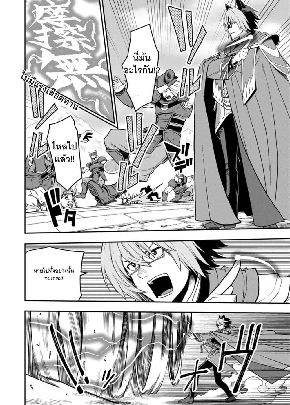 Manga-lc-com อ่านมังงะ อ่านการ์ตูน ออนไลน์ ฟรี Konjiki no Moji Tsukai – Yuusha Yonin ni Makikomareta Unique Cheat ตอนที่ 1 2 3 4 5 6 7 8 9 10 11 12 13 14 ฟรี ไม่มีโฆษณา Manga-lc - อ่าน มังงะ อ่าน การ์ตูน ออนไลน์ อ่านมังงะ ฟรี