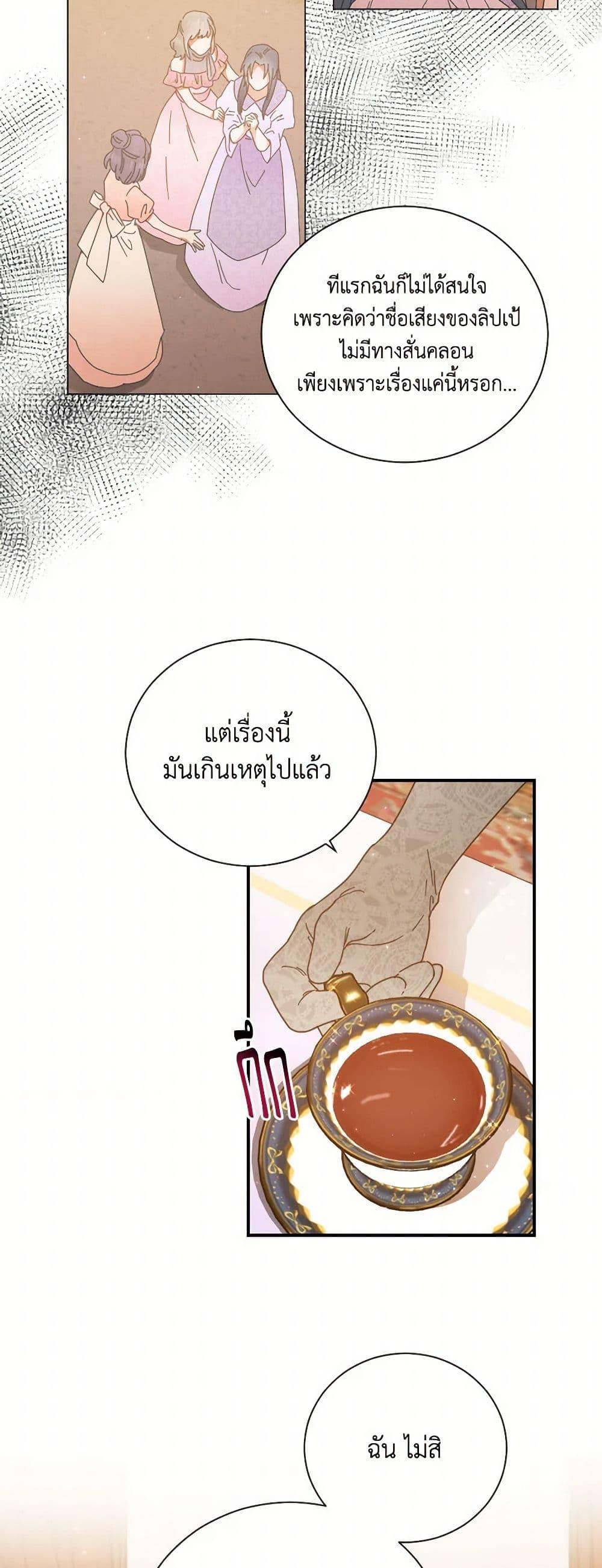 Manga-lc-com อ่านมังงะ อ่านการ์ตูน ออนไลน์ ฟรี Lady Baby ตอนที่ 1 2 3 4 5 6 7 8 9 10 11 12 13 14 ฟรี ไม่มีโฆษณา Manga-lc - อ่าน มังงะ อ่าน การ์ตูน ออนไลน์ อ่านมังงะ ฟรี