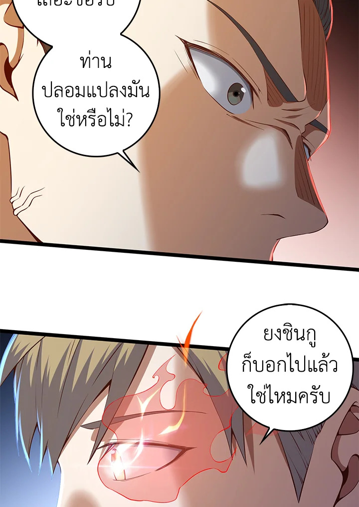 Manga-lc-com อ่านมังงะ อ่านการ์ตูน ออนไลน์ ฟรี The Lord of Coins ตอนที่ 1 2 3 4 5 6 7 8 9 10 11 12 13 14 ฟรี ไม่มีโฆษณา Manga-lc - อ่าน มังงะ อ่าน การ์ตูน ออนไลน์ อ่านมังงะ ฟรี