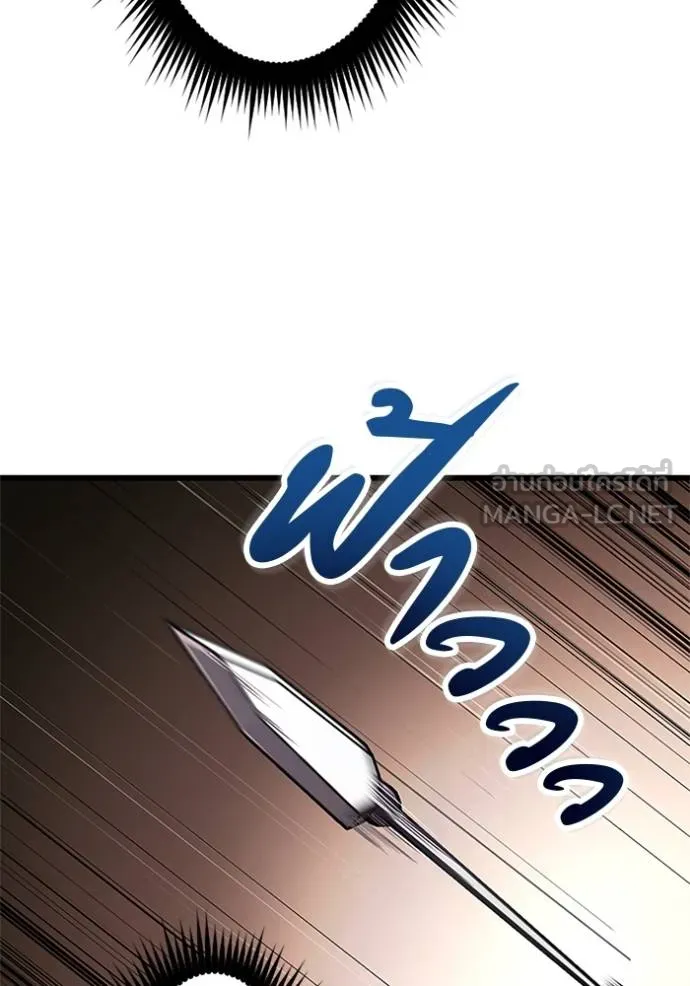 โคตรอาวุธลับ ตอนที่ 12 รูปที่ 33